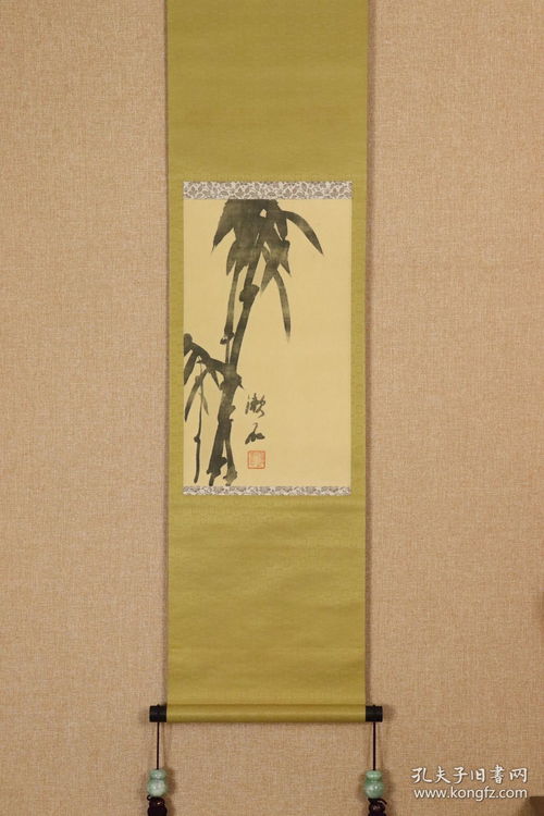 回流字画 回流书画 夏目漱石 竹石图 名作印刷品 纸本 日本回流字画 日本回流书画