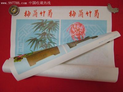 梅兰竹菊(770mm*530mm)_其他印刷品字画_十品书屋【中国收藏热线】