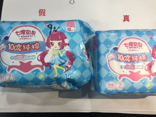 云南白药 七度空间如何辨真假 这场示范性庭审给你答案