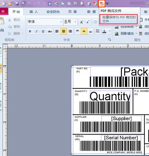 印刷包装企业最好用的软件