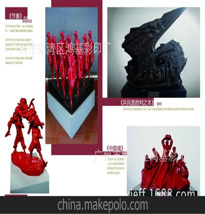 厂家定做艺术产品印刷品 精美画册 样本画册三折页 印刷全包