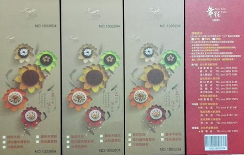 广东深圳东莞防伪可变二维码印刷公司点击了解更多 本信息长期有效