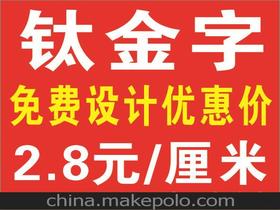 平面印刷品价格 平面印刷品批发 平面印刷品厂家