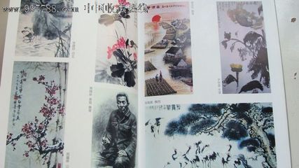 中国东方艺术家(诗书画卷0-价格:130元-se14716926-其他印刷品字画-零售-中国收藏热线