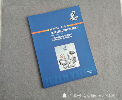 短板宣传册印刷优势与应用方向