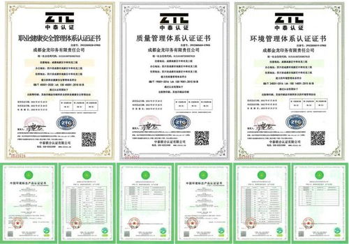 金龙印务长期服务于各级单位和出版社