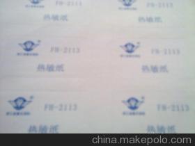 【宁波印刷品制作加工】价格,厂家,图片,其他印刷加工,三辉纸制品-