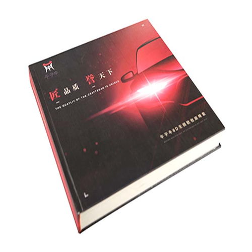 肇庆宣传画册印刷 盈联印刷出货快 宣传画册印刷加工厂