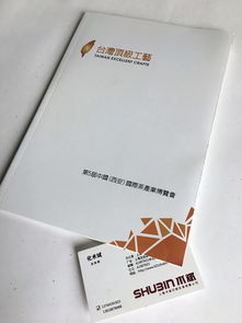 【洛浦不干胶印刷厂】- 