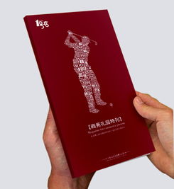 深圳教育画册设计 培训画册设计 深圳画册设计公司