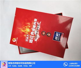 专业内衣盒生产厂家 内衣盒 侨联彩印包装
