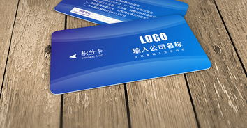 公司门店圆角积分卡图片设计素材 高清cdr模板下载 1.49mb 其他会员卡大全