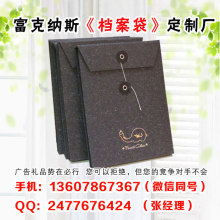河北新星档案用品装具厂