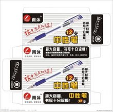 沧州低价设计制作各种纸类印刷品