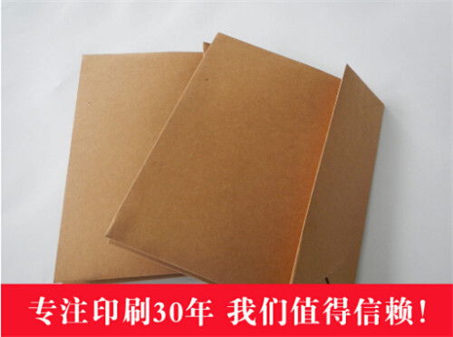 无锡档案袋印刷公司 无锡档案袋印刷 无锡市产山印刷