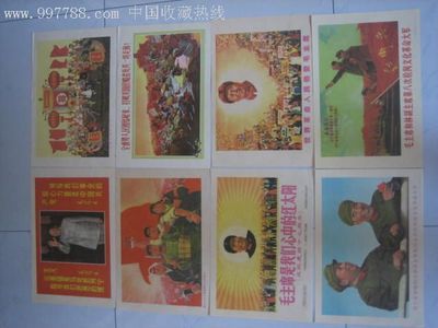 仿真文革画39张_其他印刷品字画_慧海精舍【中国收藏热线】