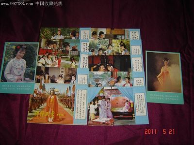 红楼梦明信片一套-价格:60元-au1698910-其他印刷品字画-拍卖-七七八八字画网