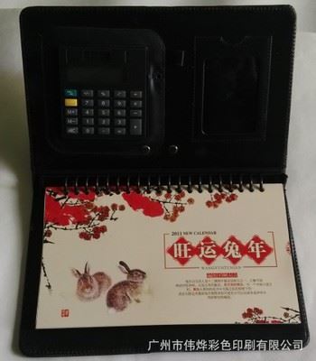 其他包装印刷品 可加工精美记事本周历加工 可加工定制-广州市伟烨彩色印刷提供其他包装印刷品 可加工精美记事本周历加工 可加工定制的相关介绍、产品、服务、图片、价格广州市伟烨彩色印刷、包装盒、礼品盒、精装盒、化妆品盒、坑盒、手提袋、手挽袋、纸袋、画册、不干胶、标签、油墨