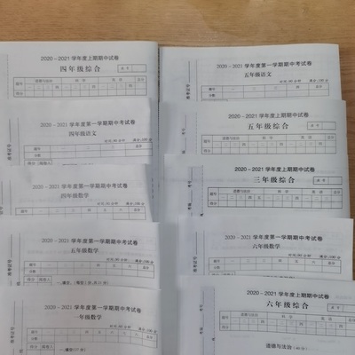 其他印刷品