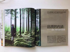 全球规模最大的印刷品,宜家是如何利用产品目录把营销做到极致的