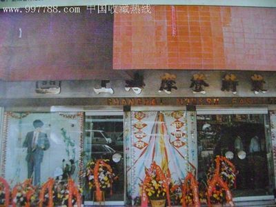 街道工厂里的年轻人/锦江乐园/老报刊的散页-其他印刷品字画--au3643771-在线拍卖-中国收藏热线