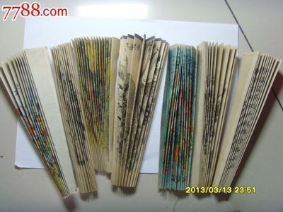民国扇面画_其他印刷品字画_恭王府【中国收藏热线】