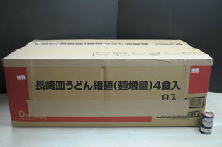 日本印刷品代购,日本印刷品价格,日本二手印刷品,日本印刷品商品购买
