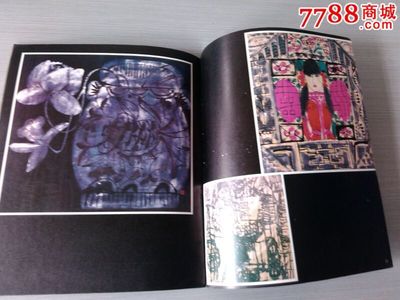 当代美术家画库_其他印刷品字画_京卡国际【7788收藏__中国收藏热线】