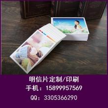  东莞石排通智电子塑胶文具厂 主营 3d立体产品 3d印刷 立