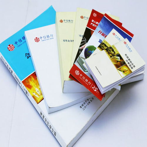 【宿迁使用说明书印刷加工厂】- 